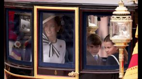 がん治療中のキャサリン妃が半年ぶり公務参加　笑顔で手を振る姿も　チャールズ国王の公式誕生日を祝うパレード