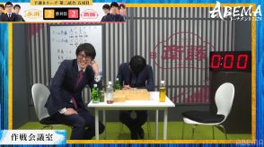 やっちまったー！人気棋士がまさかのミスに顔面蒼白 仲間もガックリ「つらいなー」「“終わった”雰囲気を感じるけど…」/将棋・ABEMAトーナメント2024