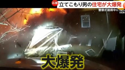 住宅“大爆発”の瞬間　装甲車でドア突き破ると銃声も…約130Lのガソリンで故意に引き起こしたか　アメリカ・バージニア州