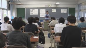 宮城県職員の採用試験の１次試験　仙台・東京・大阪で実施　志願倍率は過去最低