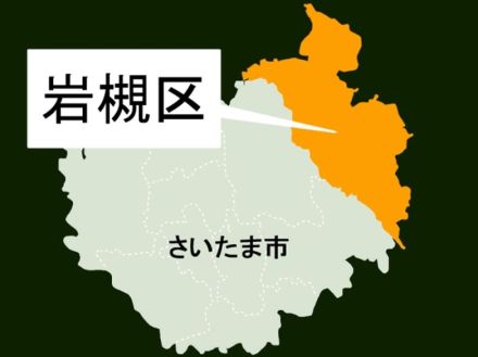 女子大生にわいせつ行為、夜の住宅街で…自転車の男逮捕、追い抜きざまに触っていた　女子大生は10代、帰宅中の恐怖　その後、男は警察署に自首…住所不定の無職38歳