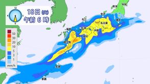 火曜日は西～東日本を中心に大雨のおそれ　週中ごろは晴れて暑く　金曜日以降 梅雨前線は本州付近へ北上