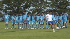 サッカー元日本代表の李忠成さんが小豆島でサッカー教室　香川・土庄町