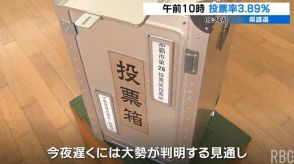 沖縄県議選 投票はじまる 投票率3.89％と前回下回る【午前10時】
