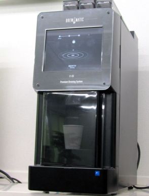 世界初コールドブリューの全自動コーヒーマシンも登場　創業40年のブルーマチックジャパン社「チェンジ」 テーマに新サービス、新型マシンを続々展開