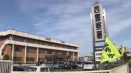 グループホームで窓を破壊して逮捕　住民の５２歳の男　札幌市中央区　「夜中に騒いでいてうるさかった」