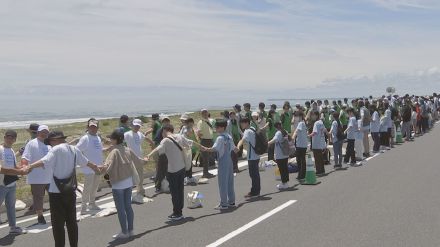 ギネス挑戦の手つなぎイベントは記録更新ならず　基準に3秒足りず　千葉・九十九里浜