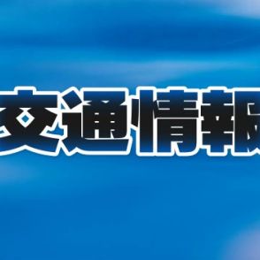 【注意】山陽自動車道　あす（６月１７日）から一部区間夜間通行止め　舗装補修工事のため【岡山】