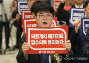 医師団体が「対政府要求案」発表　受け入れなら休診保留巡る投票＝韓国