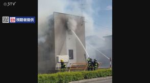 「炎と黒煙が見える」2階建ての会社事務所から黒煙 けが人なし 消火活動続く 北海道北見市