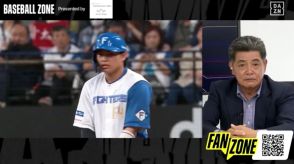 BASEBALL ZONEで工藤公康氏が田宮裕涼を絶賛「うまいバッティングですよね」｜ プロ野球