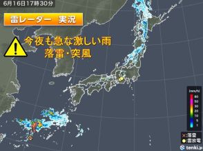 今夜も急な激しい雷雨に注意　明日も北日本は天気急変の恐れ　西から天気が下り坂