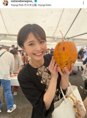 療養中のフジ渡邊渚アナ、プライベートショット公開に「素敵な笑顔」「一歩ずつ前進ですね」