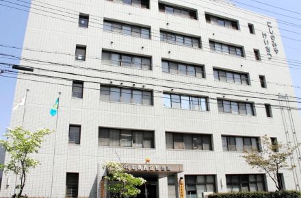 「バリアFree」と西宮署のスロープに落書きした疑い　65歳無職男逮捕「段差が気に入らず赤いペンで訴えた」