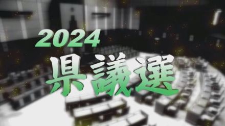 【開票結果】沖縄県議会議員選挙　宜野湾市区