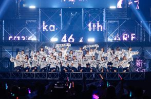 櫻坂46　全国ツアー完遂！！　ファイナルは東京ドーム　進化が止まらない櫻坂46のツアー集大成