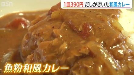 “誰か”のおなかを満たす『げんきチケット』で 誰一人困らない世界を願う「カレー屋ふくふく」新潟県妙高市