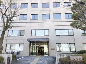 「政令市の裁判所で全国唯一、合議制審理ができない」横浜地裁相模原支部　７月に実現求めるシンポ