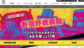 演技派お笑い芸人の看護師長姿にネット騒然　医療関係者が絶賛「うちにホントにいる」「すばらしい再現力」