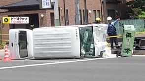日本維新の会・早坂敦衆議院議員の街頭宣伝車が横転　配電設備に衝突し約300戸が一時停電も　仙台市