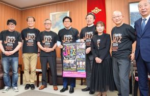 「グラミー賞」3度のパーカッショニスト小川慶太さんも出演　ジャズの街で30年超の歴史ある「させぼJAZZ」が8月25日開催