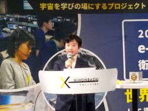 小中高生が作った人工衛星が宇宙へ！打ち上げプロジェクトのシンポジウムを開催