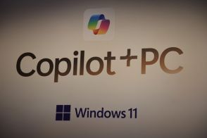 マイクロソフトのAIパソコン「Copilot+ PC」18日から発売、Surfaceシリーズも