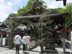 無病息災祈り「茅の輪くぐり」 京都・護王神社