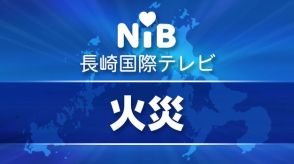 【速報】長崎市上小島2丁目で建物火災