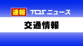 【高速通行止め解除】中津ＩＣ～豊前ＩＣ　東九州自動車道