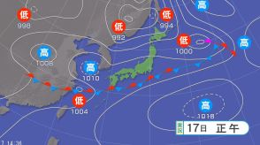 【気象情報】関東甲信地方で大雨の恐れ　あす18日朝から夜のはじめ頃にかけて　各地の降水量の予想