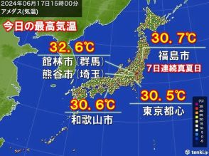 梅雨前線の北上で不快な暑さ到来　昼夜を問わず熱中症対策を　沖縄は夏本番の暑さへ