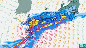 【大雨情報】九州南部と四国　線状降水帯発生のおそれ　近畿、東海、関東も大雨に　雨シミュレーションきょう～あす（1時間ごと）