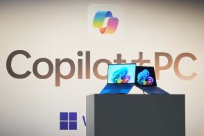 「Copilot+PC」発売開始　AIを統合したWindows PC新提案