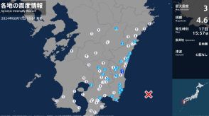日向灘を震源とする地震　宮崎県で最大震度3　大分・佐伯市で震度1