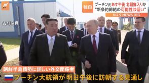 プーチン大統領が明日午後、24年ぶりに北朝鮮訪問か　盛大な歓迎式典が行われる可能性
