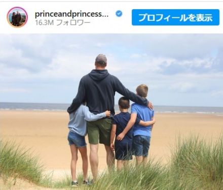 キャサリン妃撮影！ウィリアム皇太子と3人の子どもが写る父の日親子フォト公開