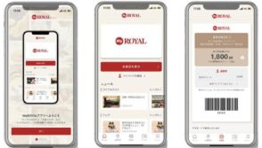 ロイヤルグループ共通アプリ「MyROYAL」、6月25日サービス開始