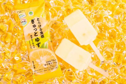 ファミマ、高知県産ゆず果汁を使った“アイスバー/うどん”発売