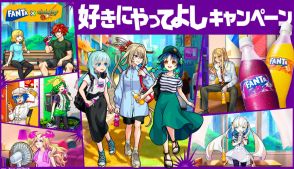 今年もやりますファンタ×モンスト！　限定コラボボトル発売＆アクスタ/タオルなどのグッズが抽選で当たるキャンペーン