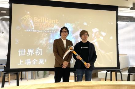 「Brilliantcrypto」、PC版スタート──“持続可能なPlay to Earn”は実現できるか