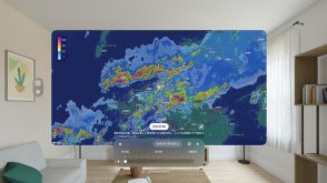 Apple Vision Proでリアルタイムに降雨情報を可視化できる気象ARアプリ「アメミル」