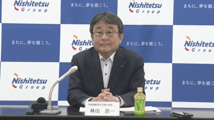 「西鉄」7月発行の新紙幣対応　バスは2025年度末・鉄道は24年度末・スーパーは来月対応完了