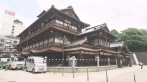 道後温泉本館１８日から臨時休業「お客迎えるための準備」７月１１日から全館営業再開へ【愛媛】