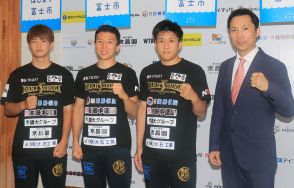 ８月４日に富士市でプロボクシング大会　長泉町出身の大畑俊平が初のメインイベント