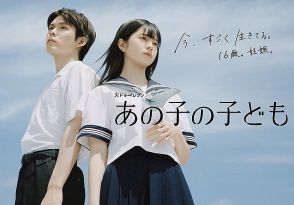 りりあ。、桜田ひより主演ドラマ『あの子の子ども』OP曲「ねえ、ちゃんと聞いてる？」書き下ろし