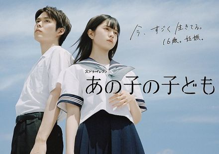 りりあ。、桜田ひより主演ドラマ『あの子の子ども』OP曲「ねえ、ちゃんと聞いてる？」書き下ろし