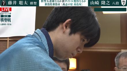 藤井聡太棋聖、最年少“永世”資格に王手 山崎隆之八段に連勝、シリーズ成績は2勝0敗に／将棋・棋聖戦五番勝負第2局