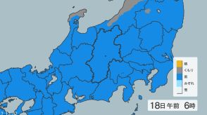 【大雨情報】「警報級」の可能性も　県南部ではあす18日朝から昼過ぎにかけて大雨の恐れ　土砂災害に十分注意を