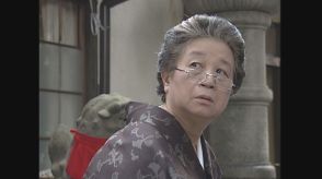 【訃報】俳優 山田昌さん（94） 肝細胞がんのため死去  CBCテレビ「やっとかめ探偵団」にも出演